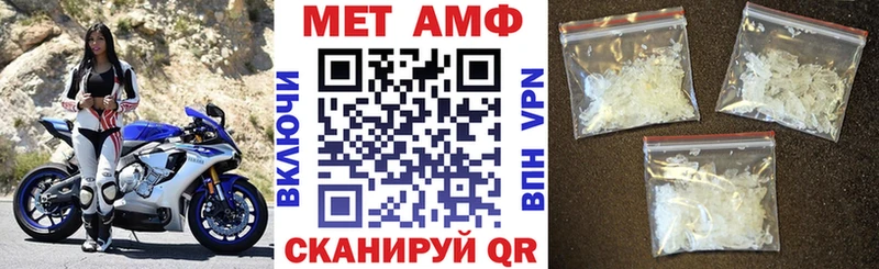 АМФЕТАМИН 97%  МЕГА tor  Петров Вал 