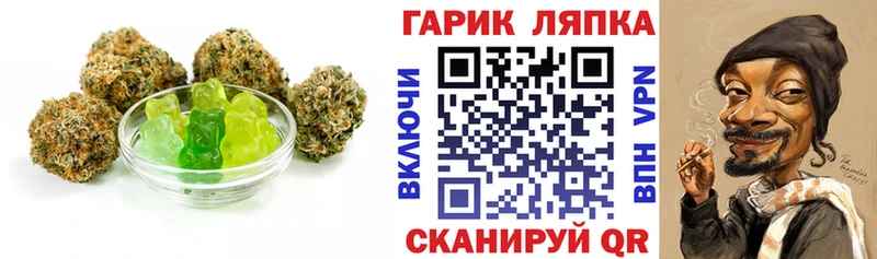 Cannafood конопля  MEGA ONION  Петров Вал 