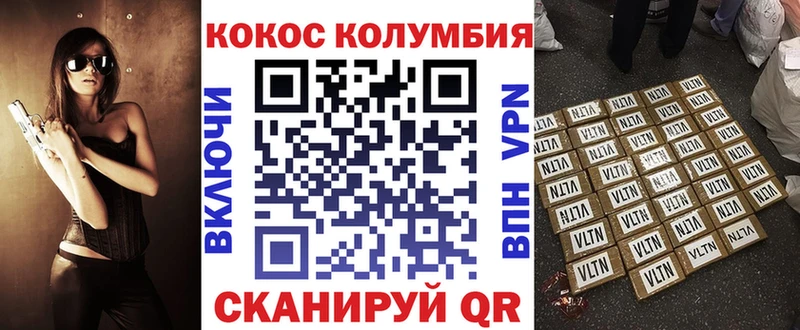КОКАИН FishScale  Петров Вал 