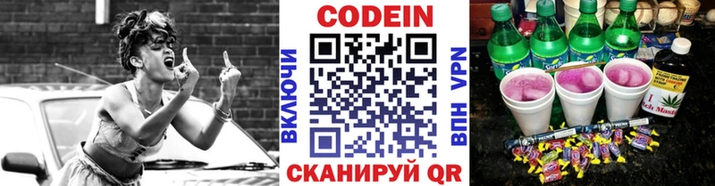 где купить наркоту  Петров Вал  Кодеиновый сироп Lean напиток Lean (лин) 