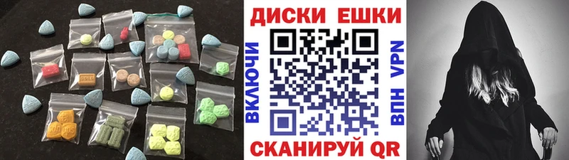 Ecstasy 280 MDMA Петров Вал
