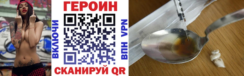 мега ТОР  где купить   Петров Вал  Героин VHQ 