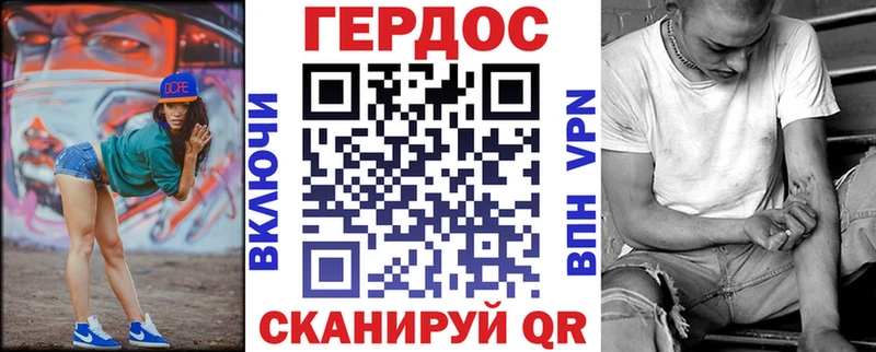 Героин VHQ Петров Вал