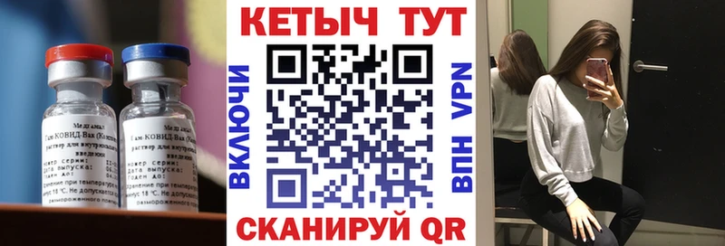 Кетамин ketamine  mega ссылки  Петров Вал 
