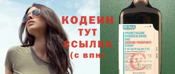 герыч Горняк