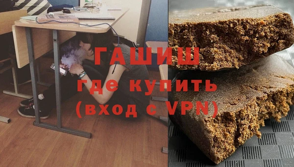 экстази Горнозаводск