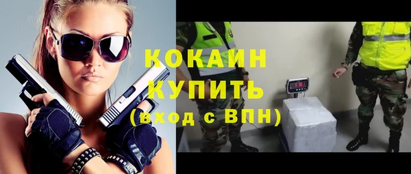 экстази Горнозаводск
