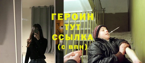 герыч Горняк