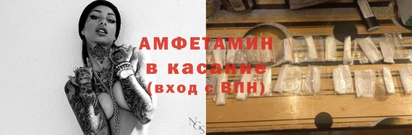 таблы Горно-Алтайск