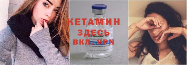 таблы Горно-Алтайск