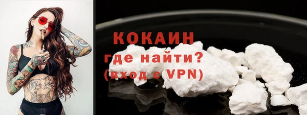 герыч Горняк