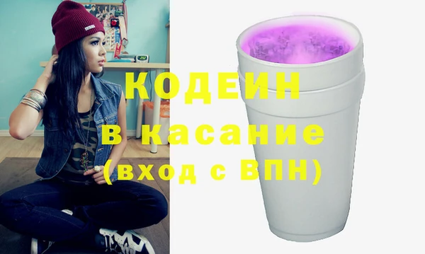 герыч Горняк
