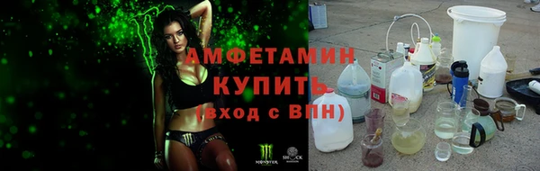 герыч Горняк