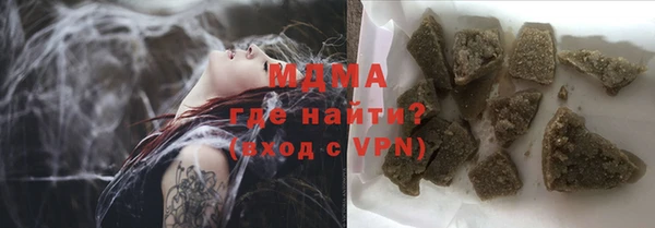 экстази Горнозаводск