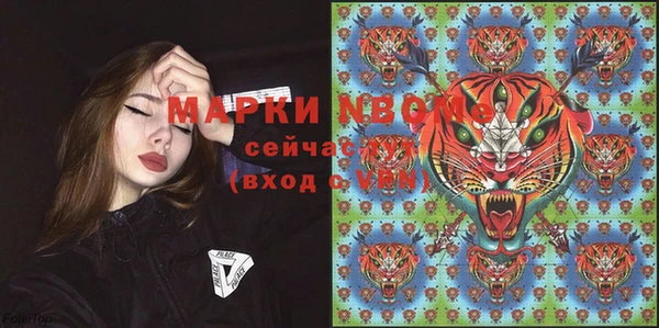 гашиш Гусиноозёрск