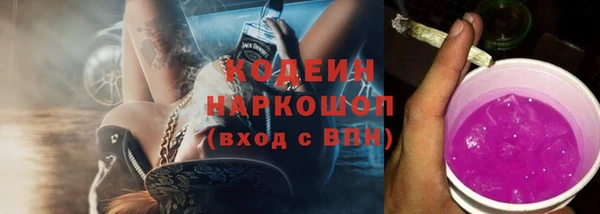 таблы Горно-Алтайск