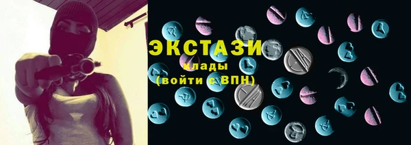 таблы Горно-Алтайск