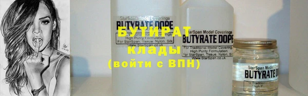 таблы Горно-Алтайск