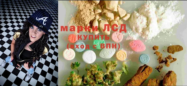 экстази Горнозаводск
