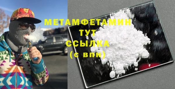 герыч Горняк