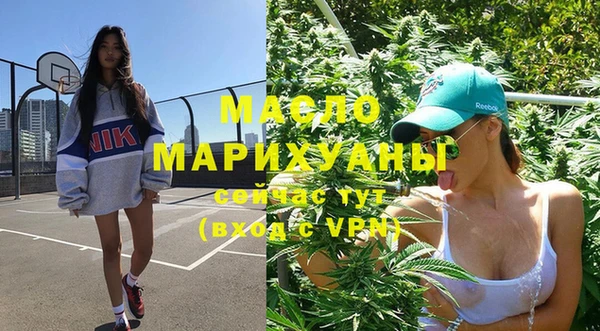 герыч Горняк