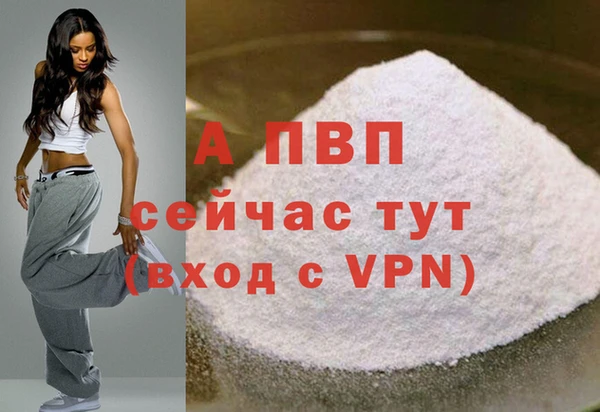таблы Горно-Алтайск