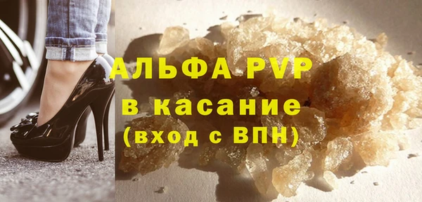 герыч Горняк