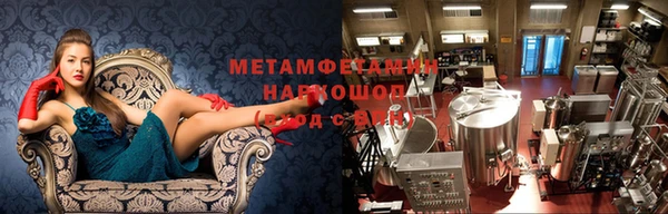 экстази Горнозаводск