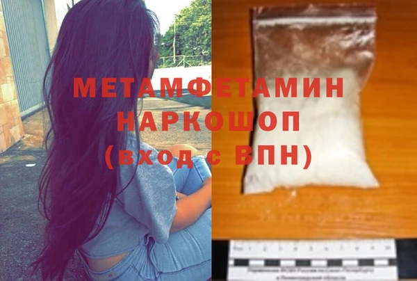 таблы Горно-Алтайск