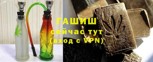 экстази Горнозаводск