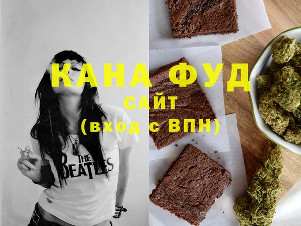 гашиш Гусиноозёрск