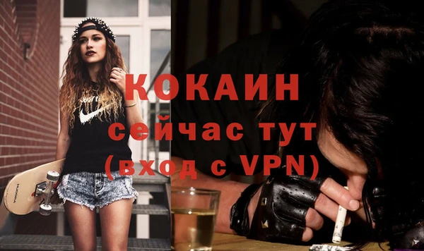 экстази Горнозаводск