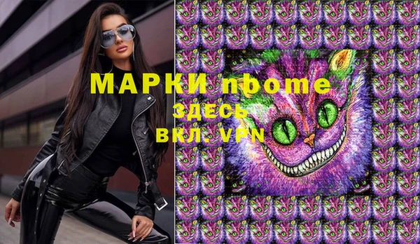герыч Горняк
