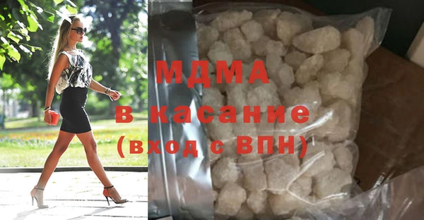 экстази Горнозаводск