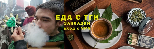 таблы Горно-Алтайск