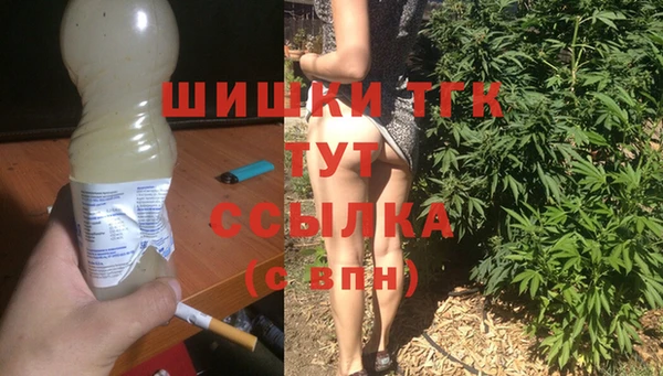 герыч Горняк