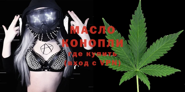 таблы Горно-Алтайск