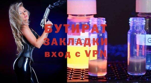 таблы Горно-Алтайск