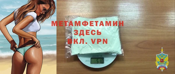 метадон Гусь-Хрустальный