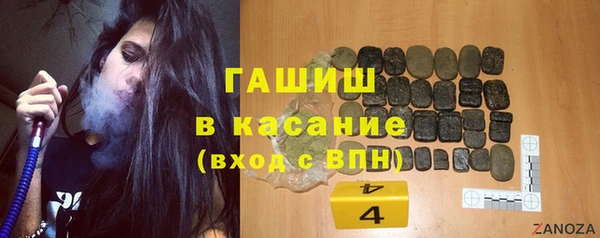 экстази Горнозаводск