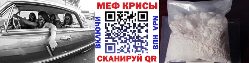 Мефедрон мяу мяу  Петров Вал 