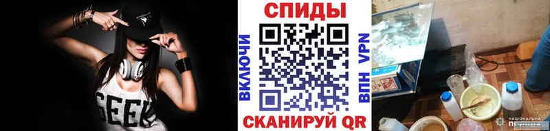 Метамфетамин витя  площадка как зайти  Петров Вал 