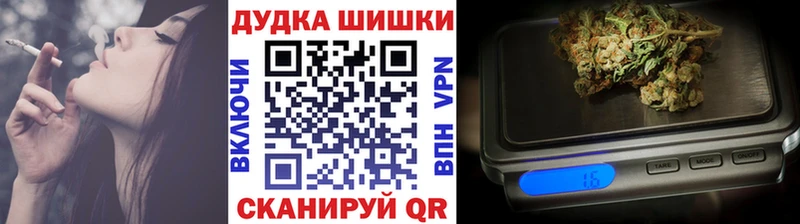 продажа наркотиков  Петров Вал  Бошки Шишки OG Kush 